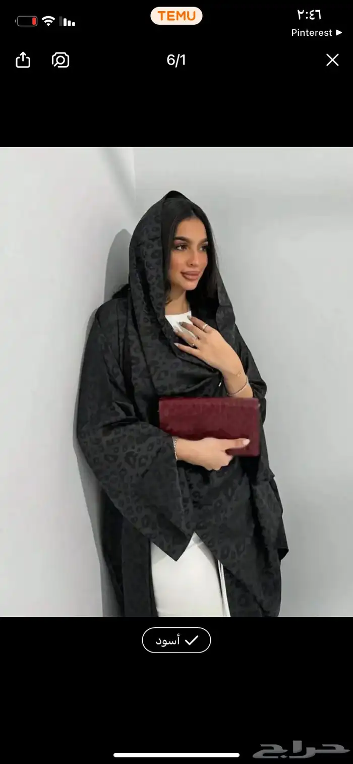 عبايات 2