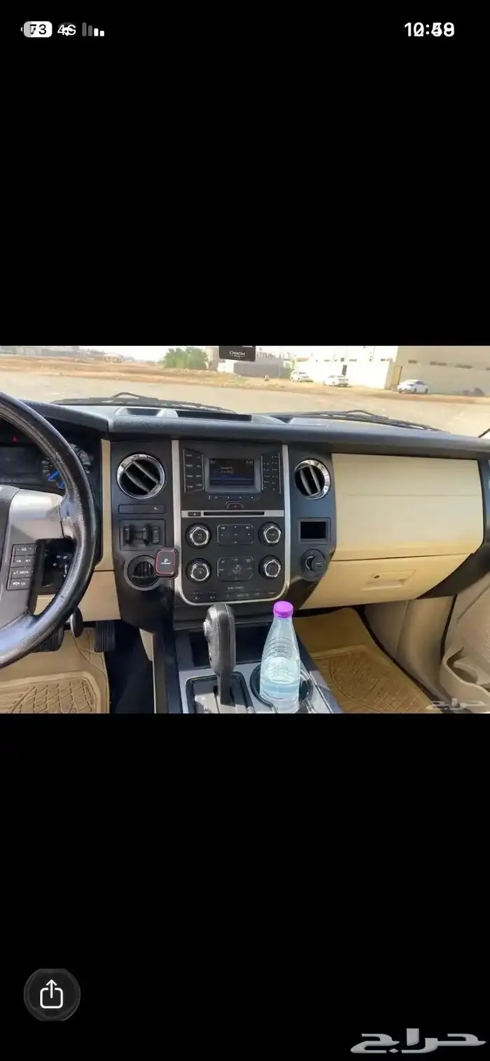 اكسبديشن 2016 28