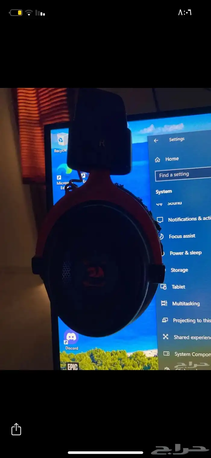 بي سي قيمنق 8