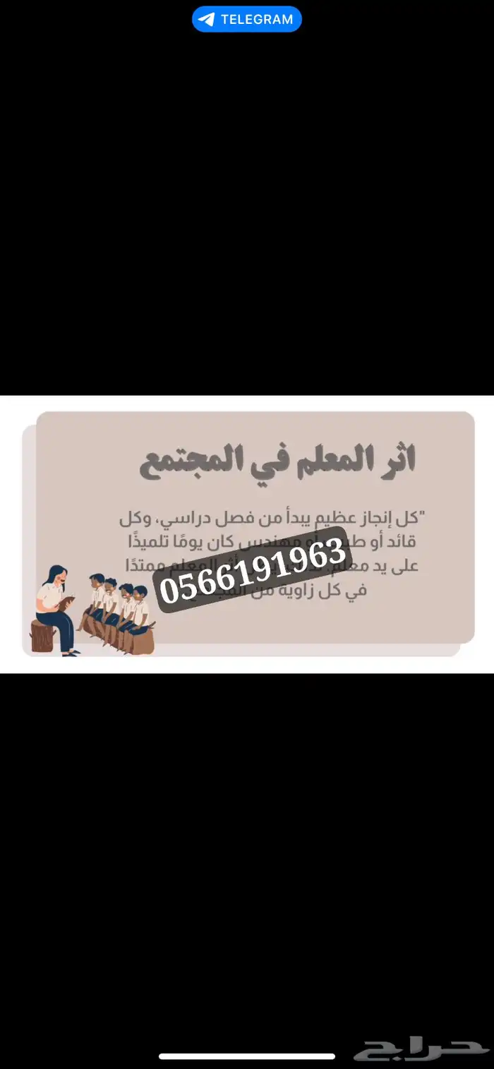 مصمم جرافيك (تصميم عرض بوربوينت تصميم شعار الخ) 0