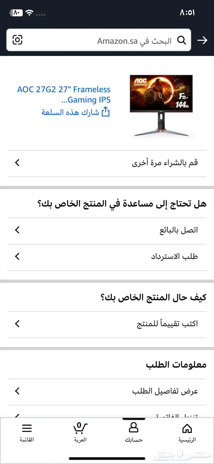 بي سي للبيع-Pc 2