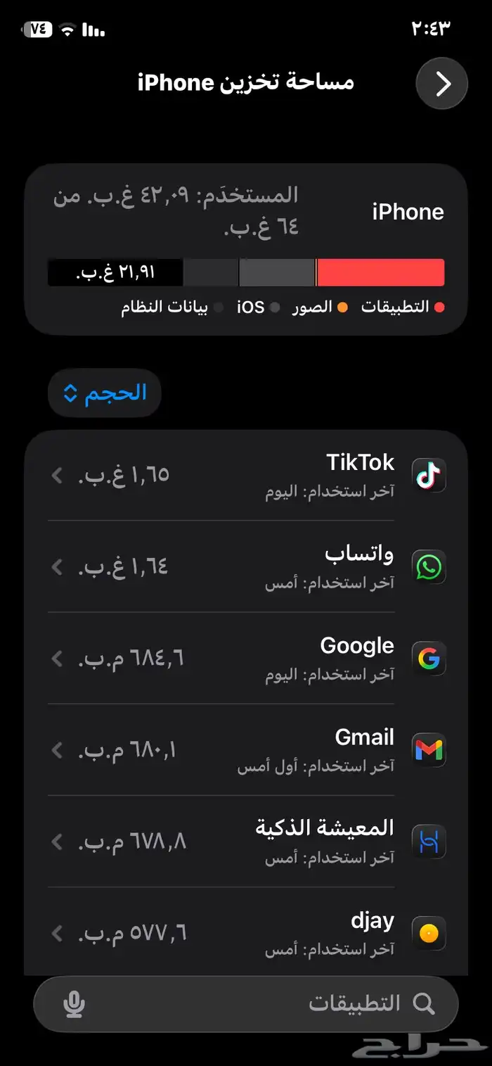 ايفون 11 للبيع ماهو مفكوك ابد ولا غيرت به شي 5