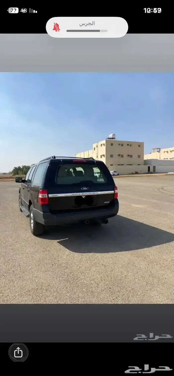 اكسبديشن 2016 9