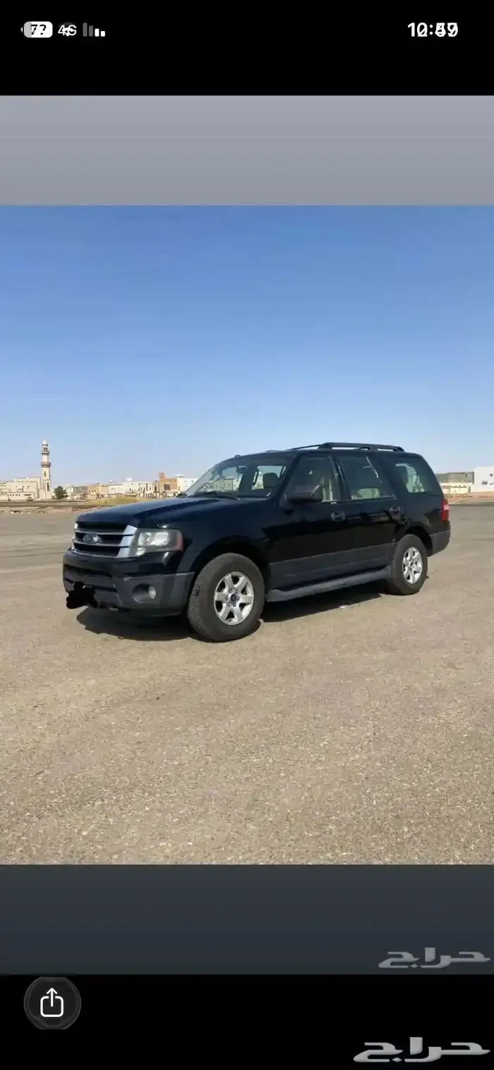 اكسبديشن 2016 7