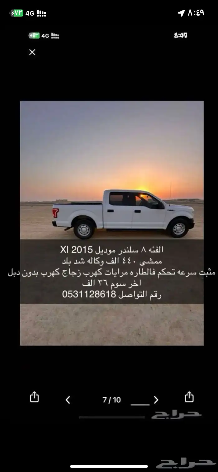 F150 للبيع 0