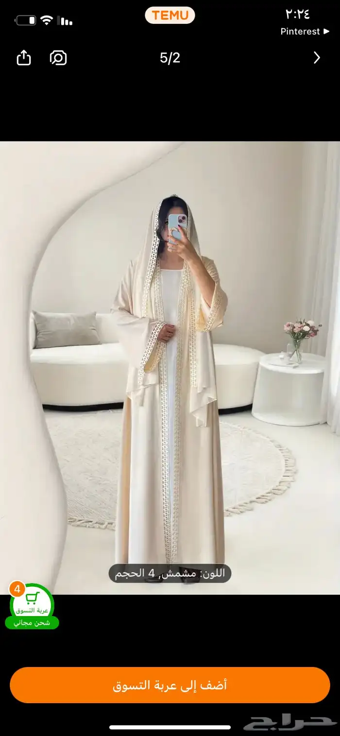 عبايات 15