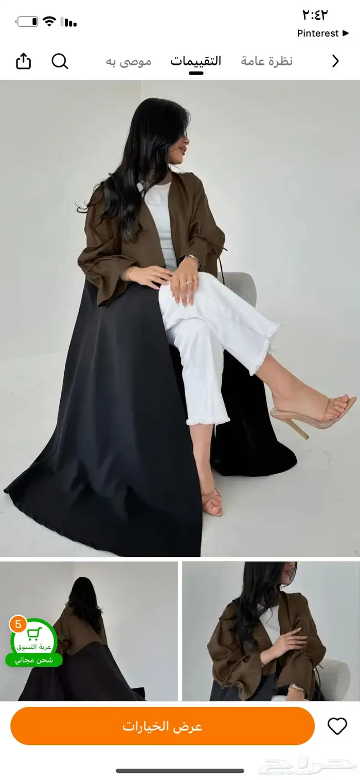 عبايات 3