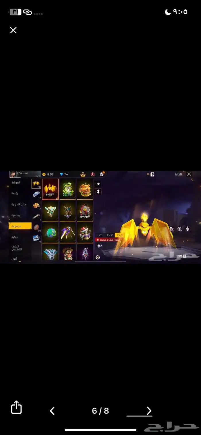 للبيع بيع سمح 7