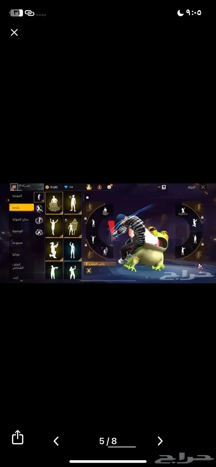 للبيع بيع سمح 2