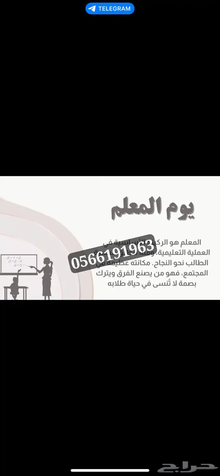 مصمم جرافيك (تصميم عرض بوربوينت تصميم شعار الخ) 2