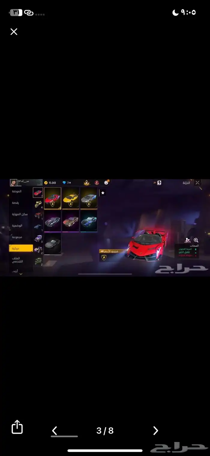 للبيع بيع سمح 4