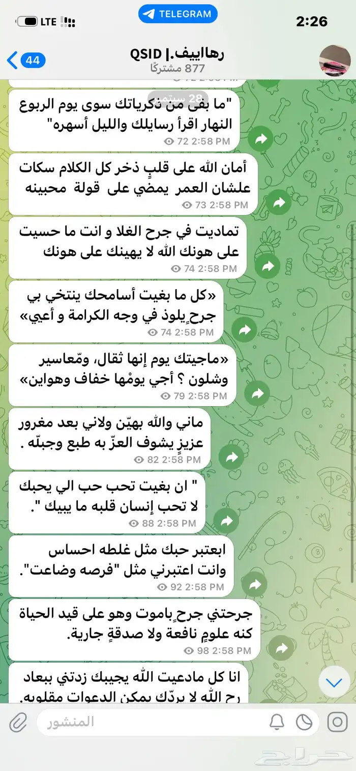 قناعة لبيع السعر 30. 0