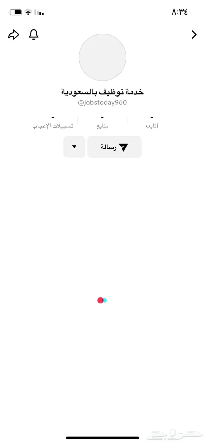 سيارة الإكس مشاوير حوت 1