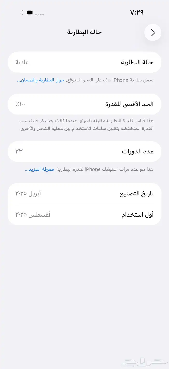 iphone 16 pro max اخو الجديد 6