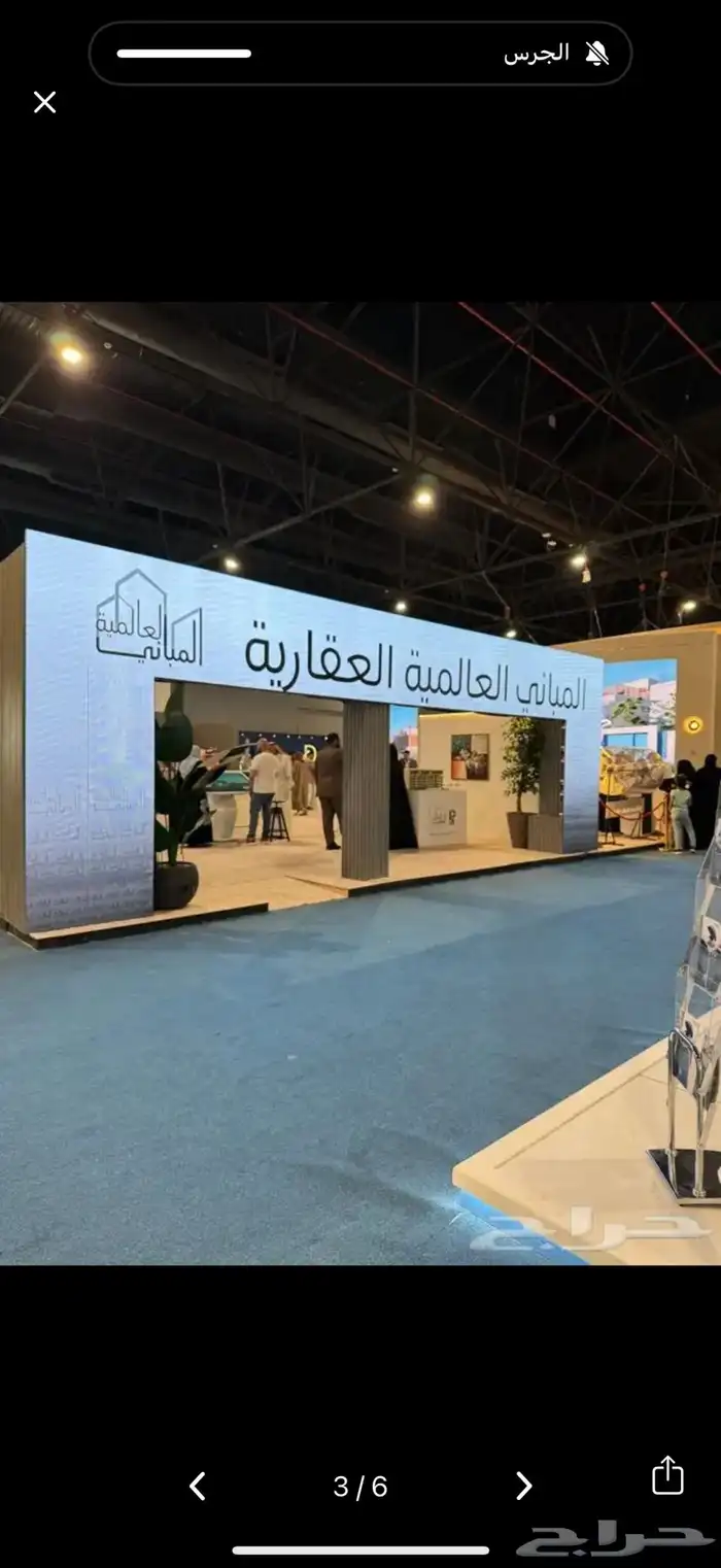 تاجير شاشات تفاعلية فل تتش 2