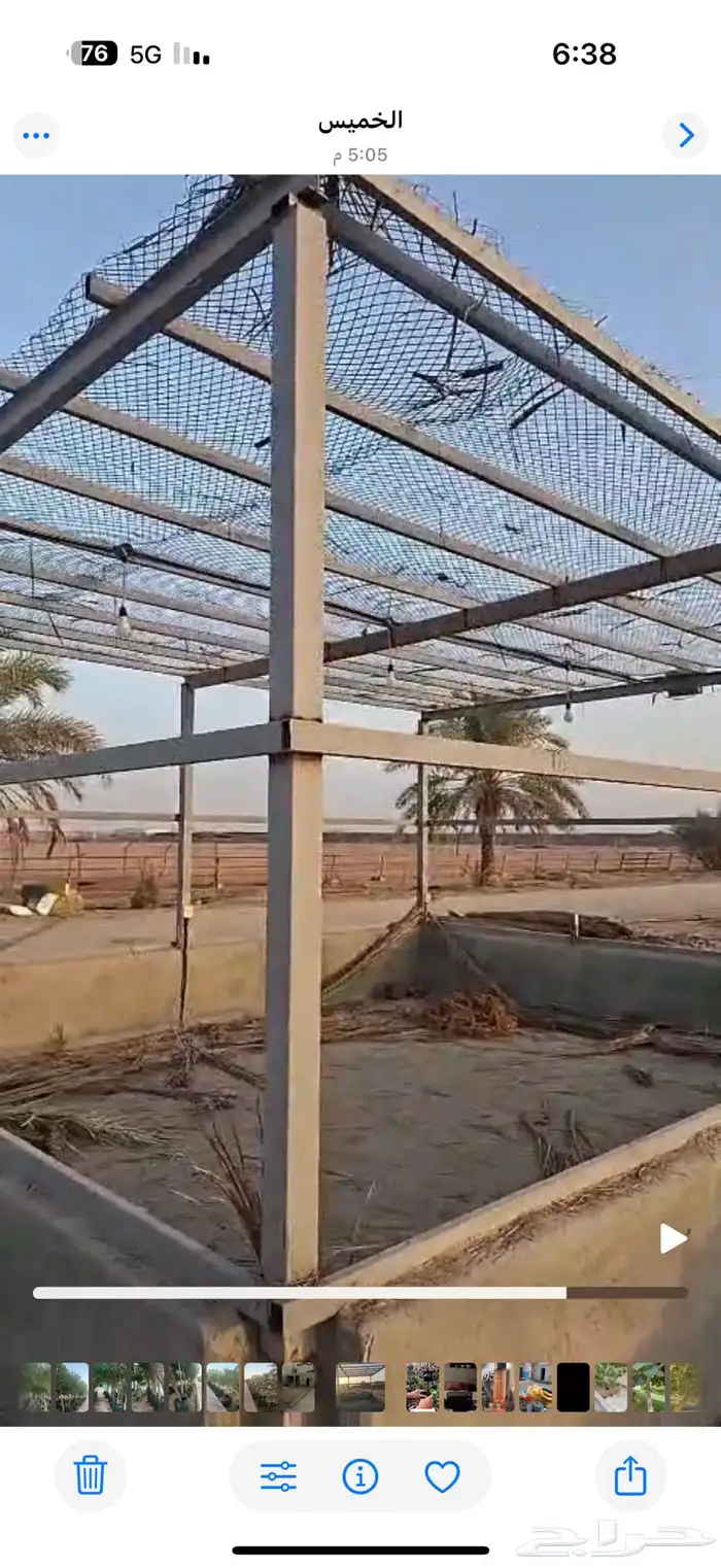 جلسة للبيع 0
