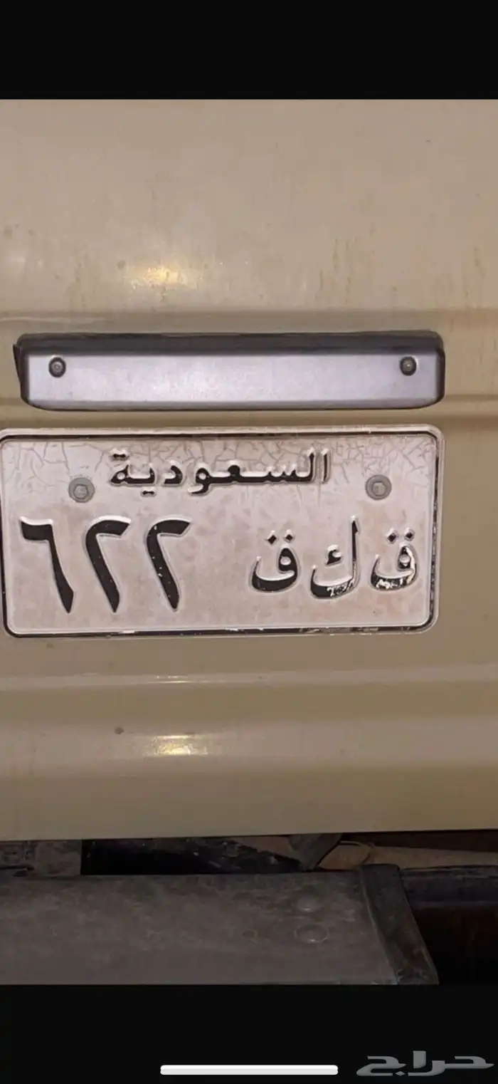 لوحة خصوصي مميزة 0
