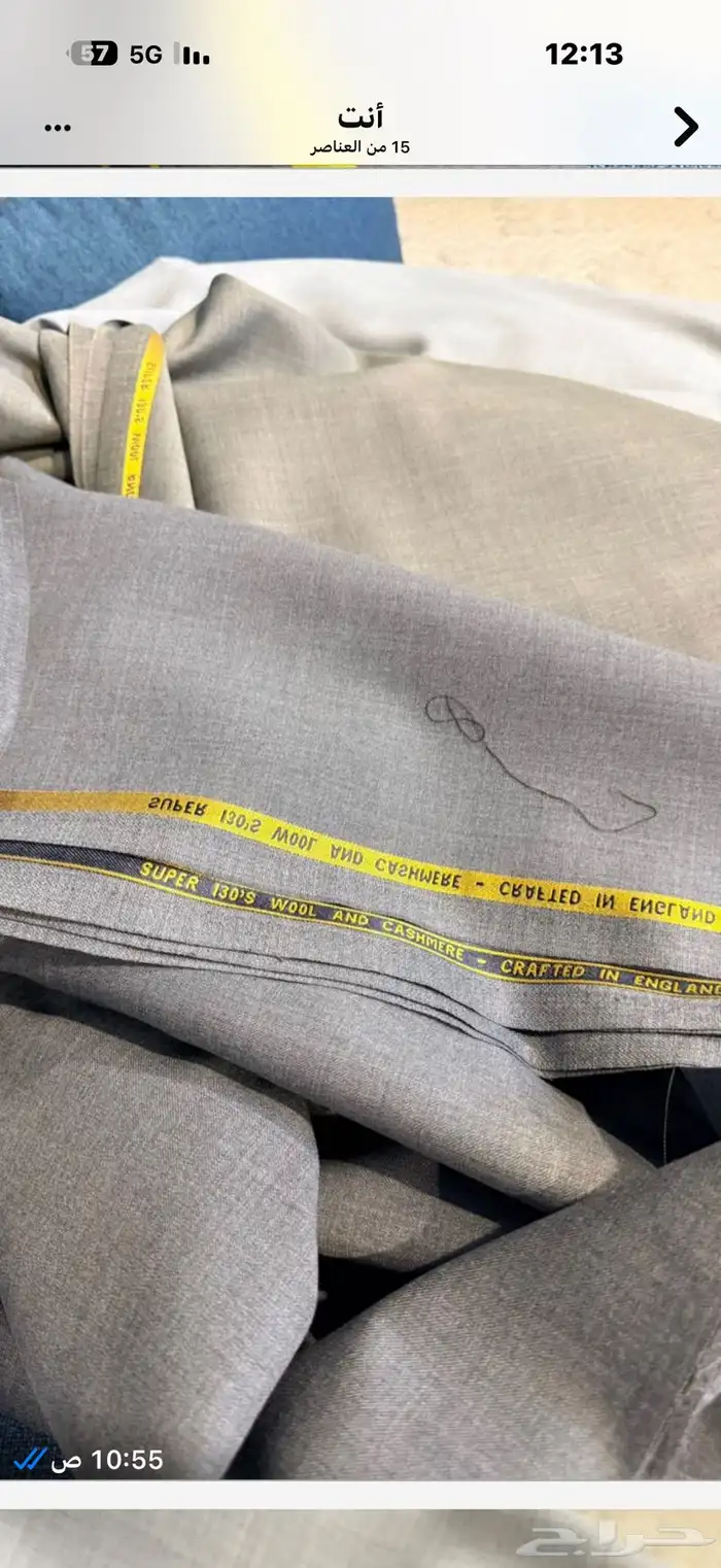 الانجليزي الاصلي 6