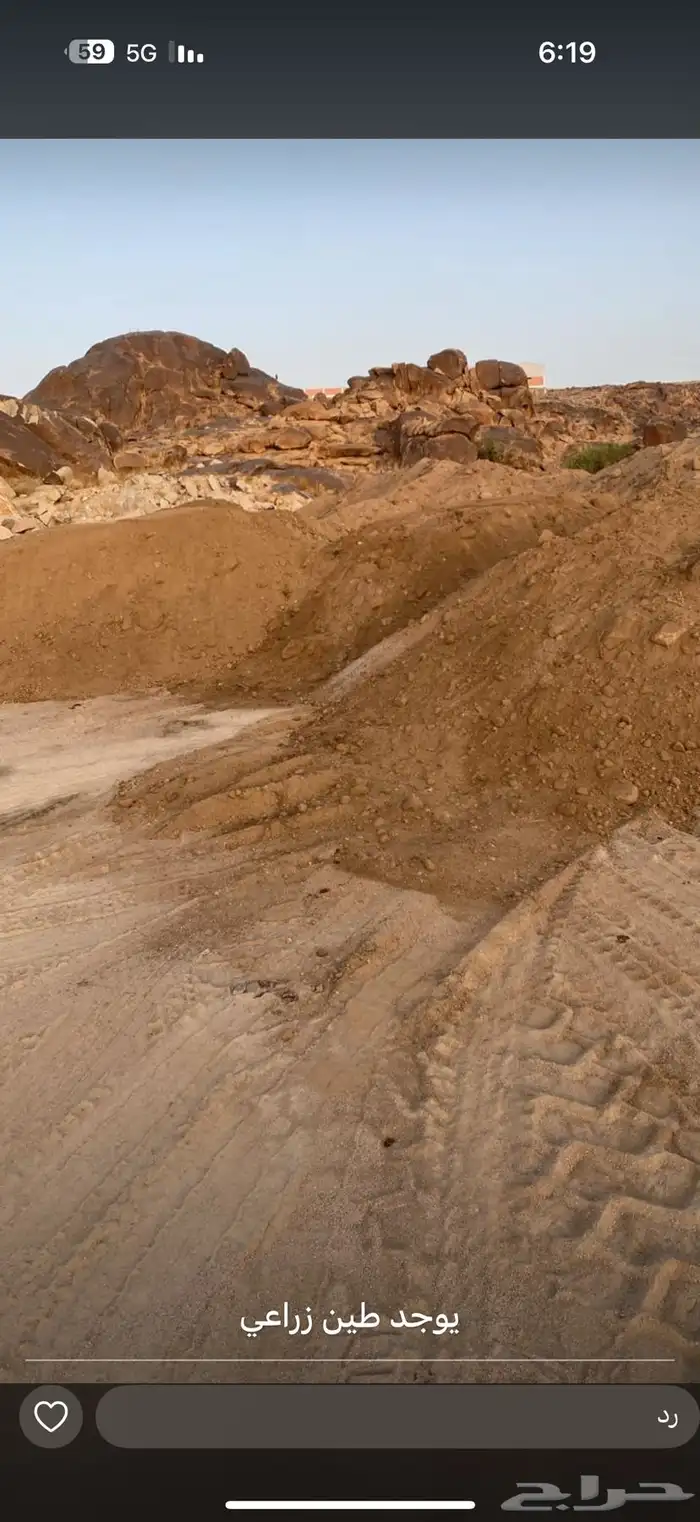 متوفر جميع انواع البطحاء والطين الزراعي تندحه - خ مشيط 12