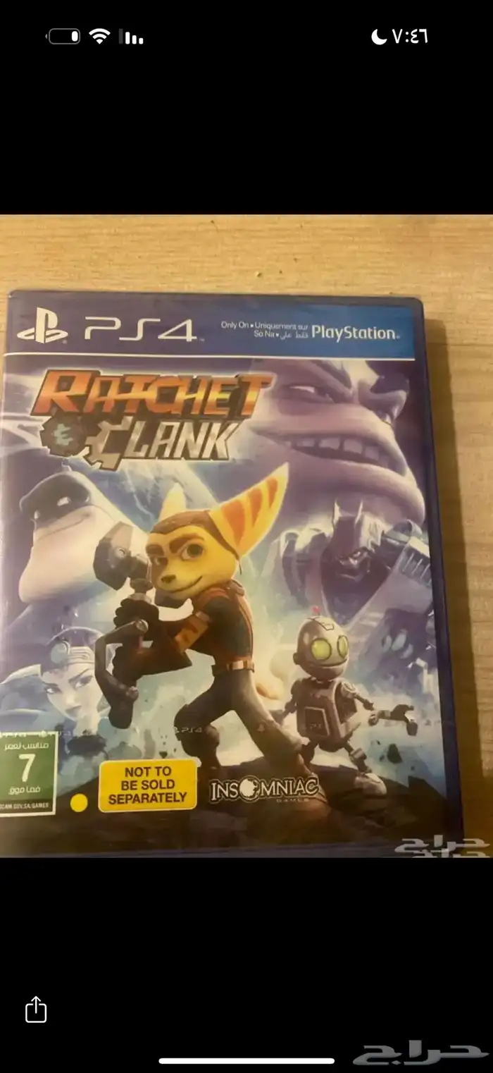 RATCHET AND CLANK 0