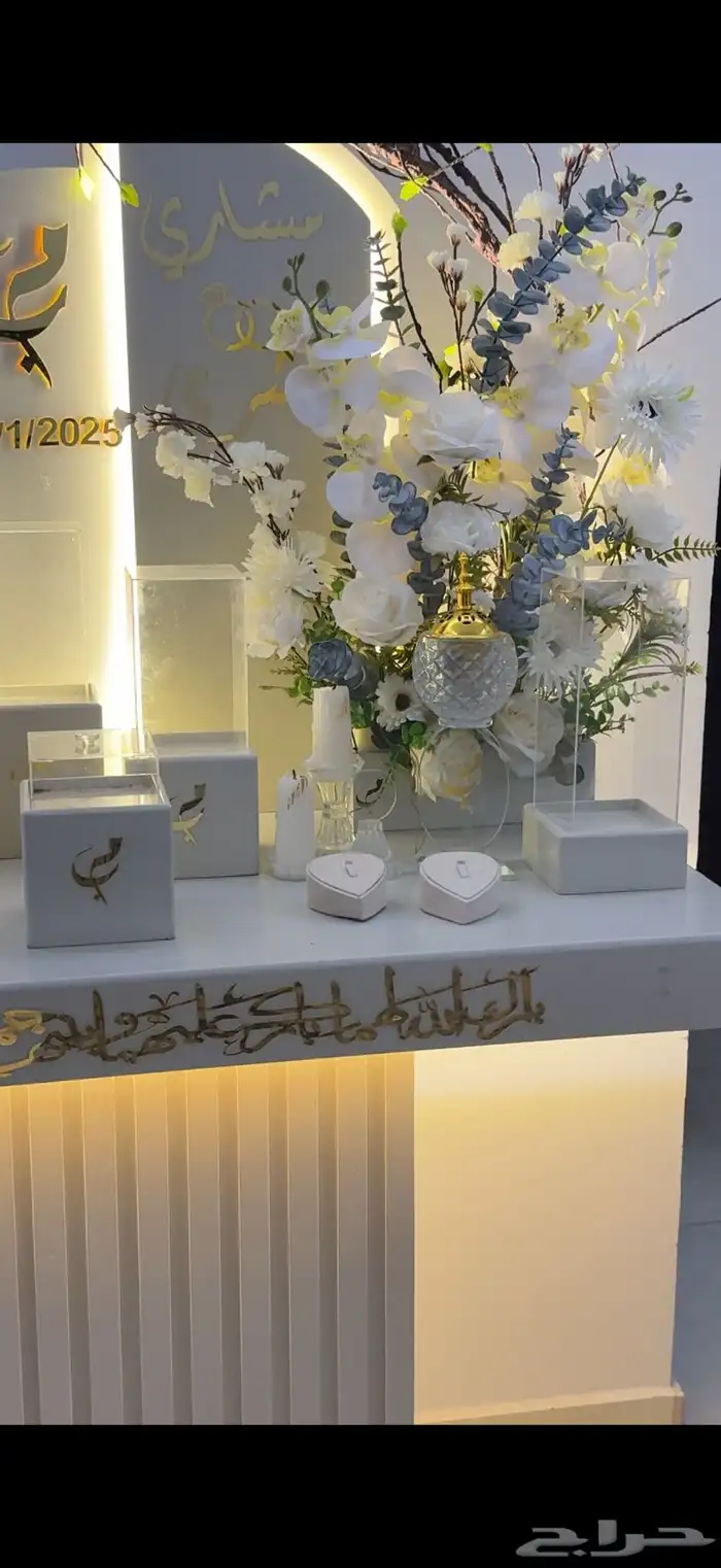 شبكة زواج او ملكة كامله بكل الملحقات 1