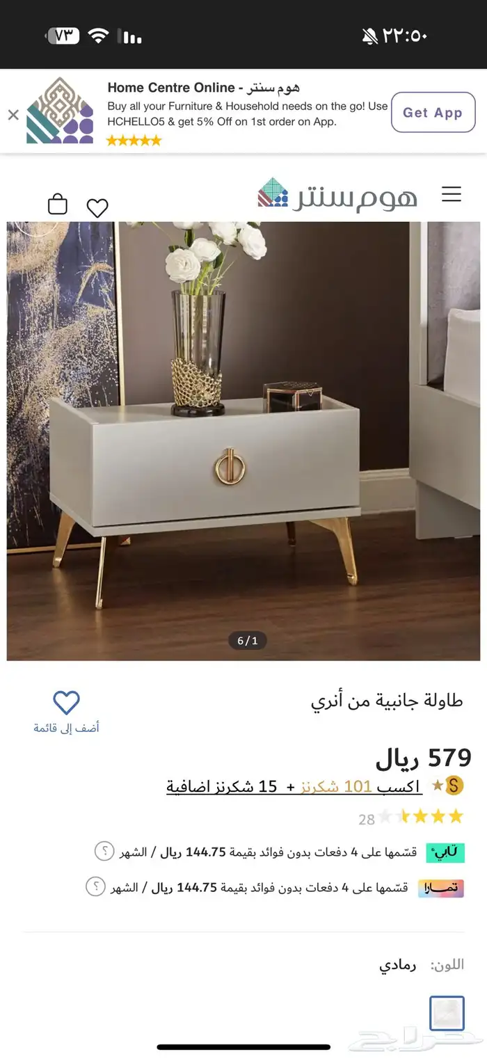 كمدينه 2