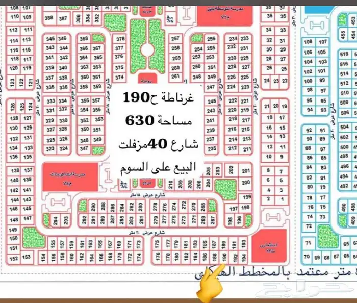 عروض عرعر غرناطة 0