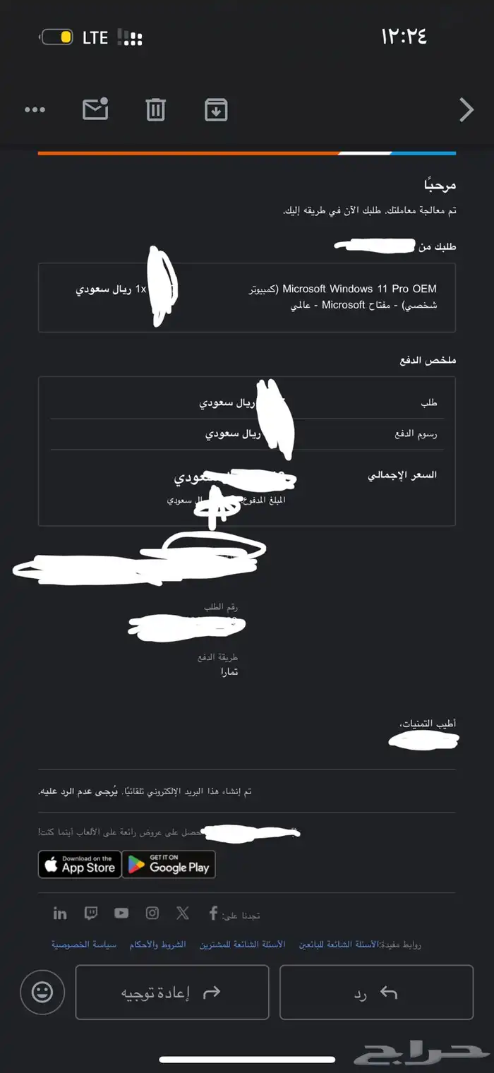 مفتاح ويندوز 11 برو اصلي على المذربورد 0