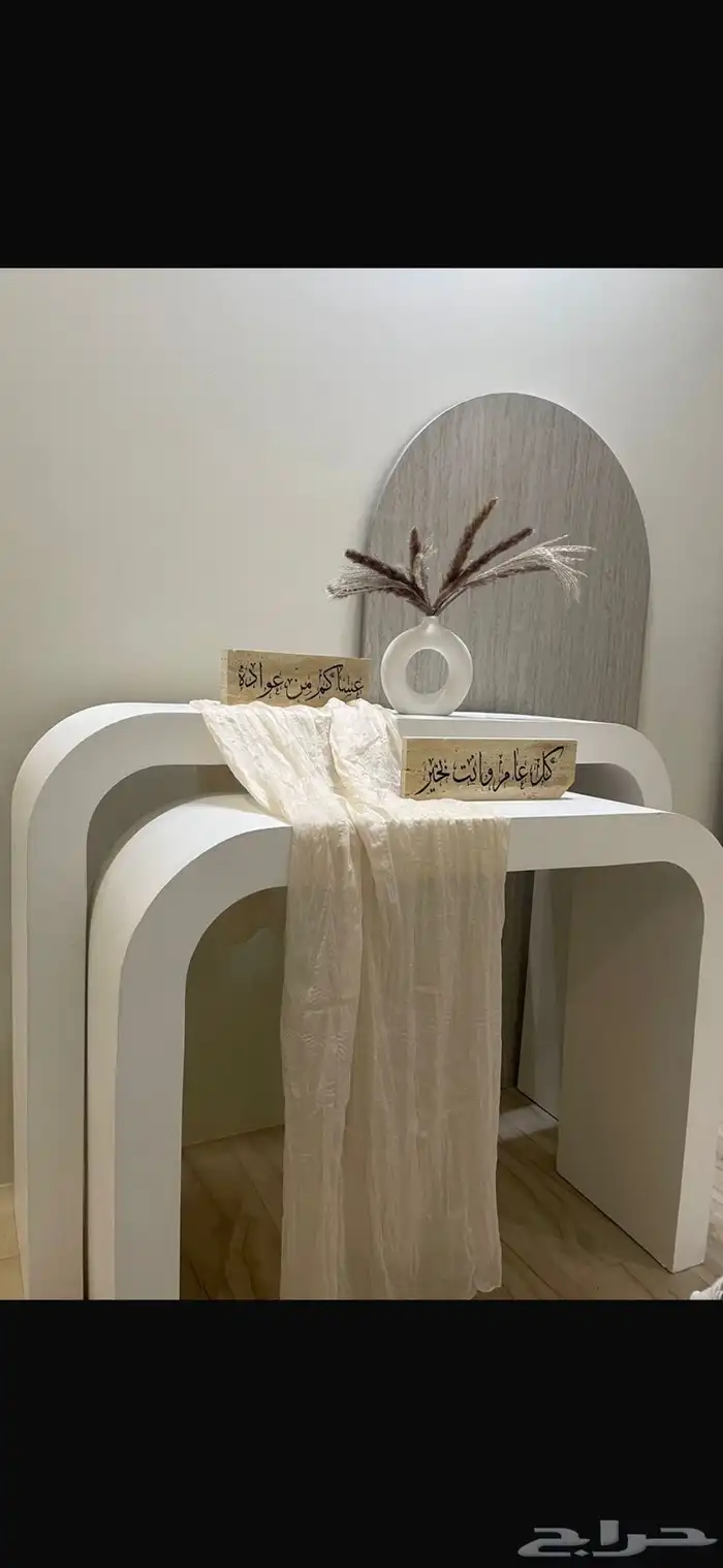 طاوله حفلات 0