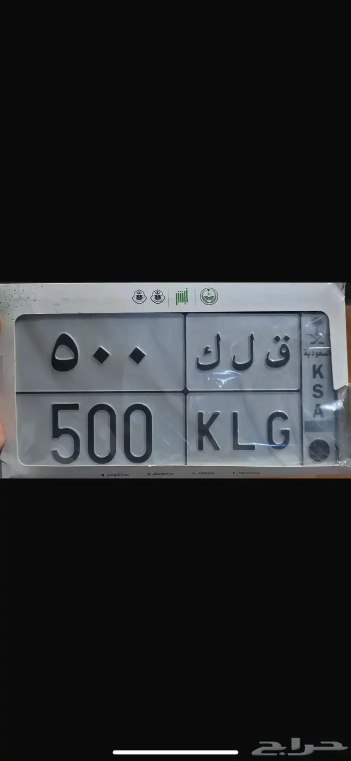 لوحة ق ل ك 500 0