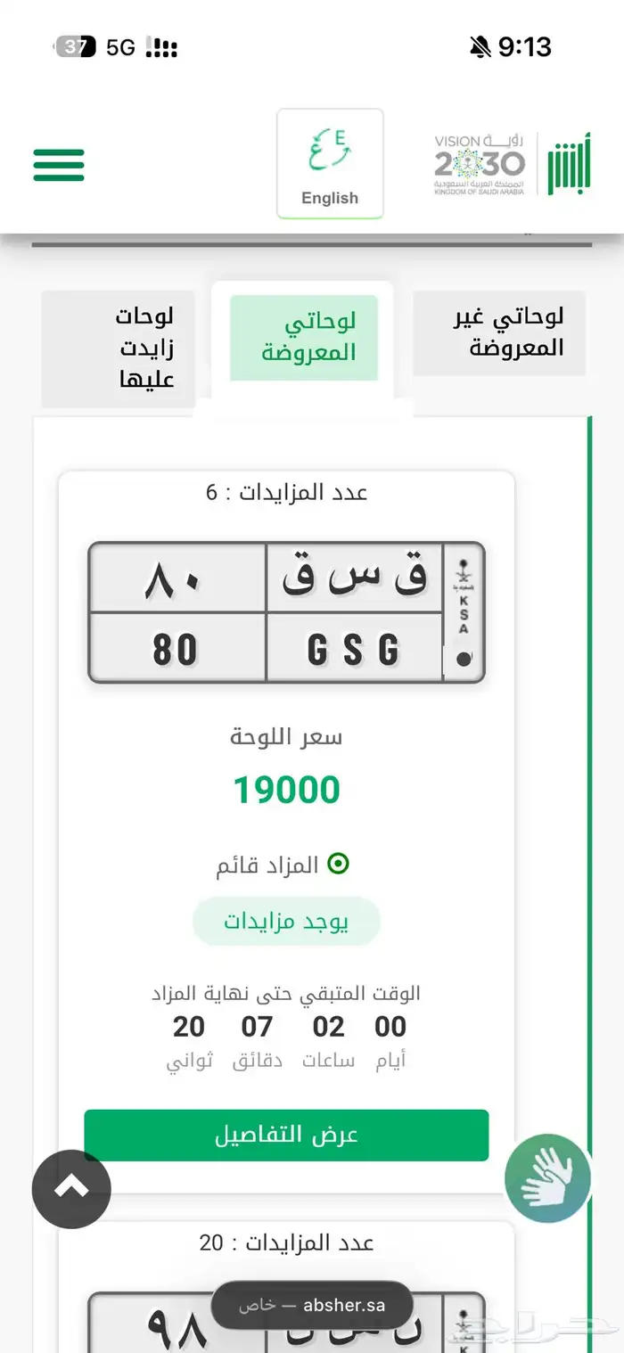 لوحة مميزة 0
