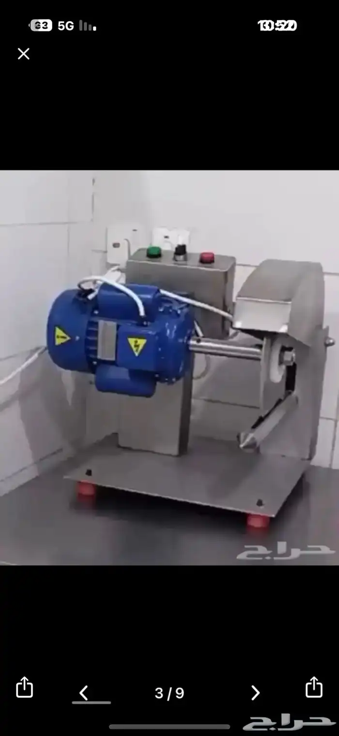 قطاعة دجاج ولحم 0