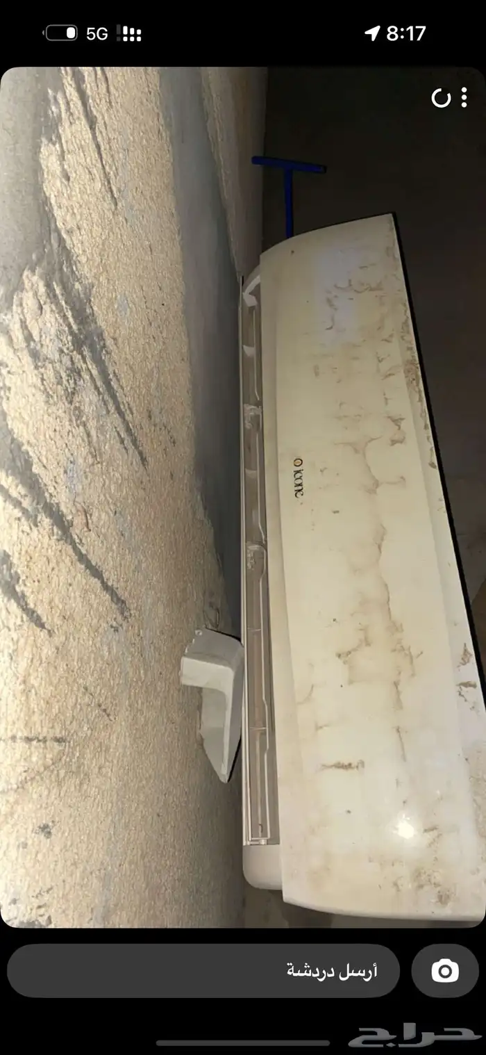 مواطير غسيل ومكيفات سبلت البيع سمح 10