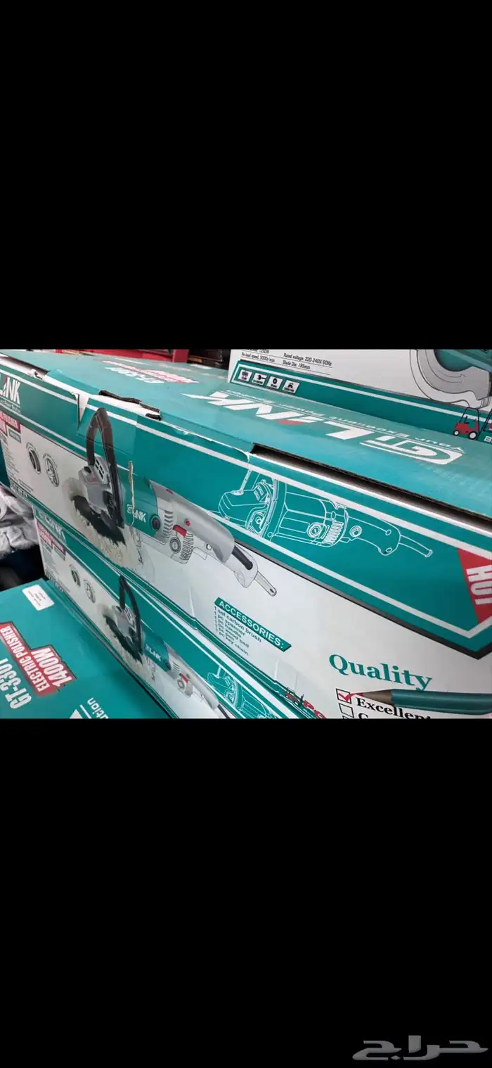 صاروخ تلميع 1250W 0