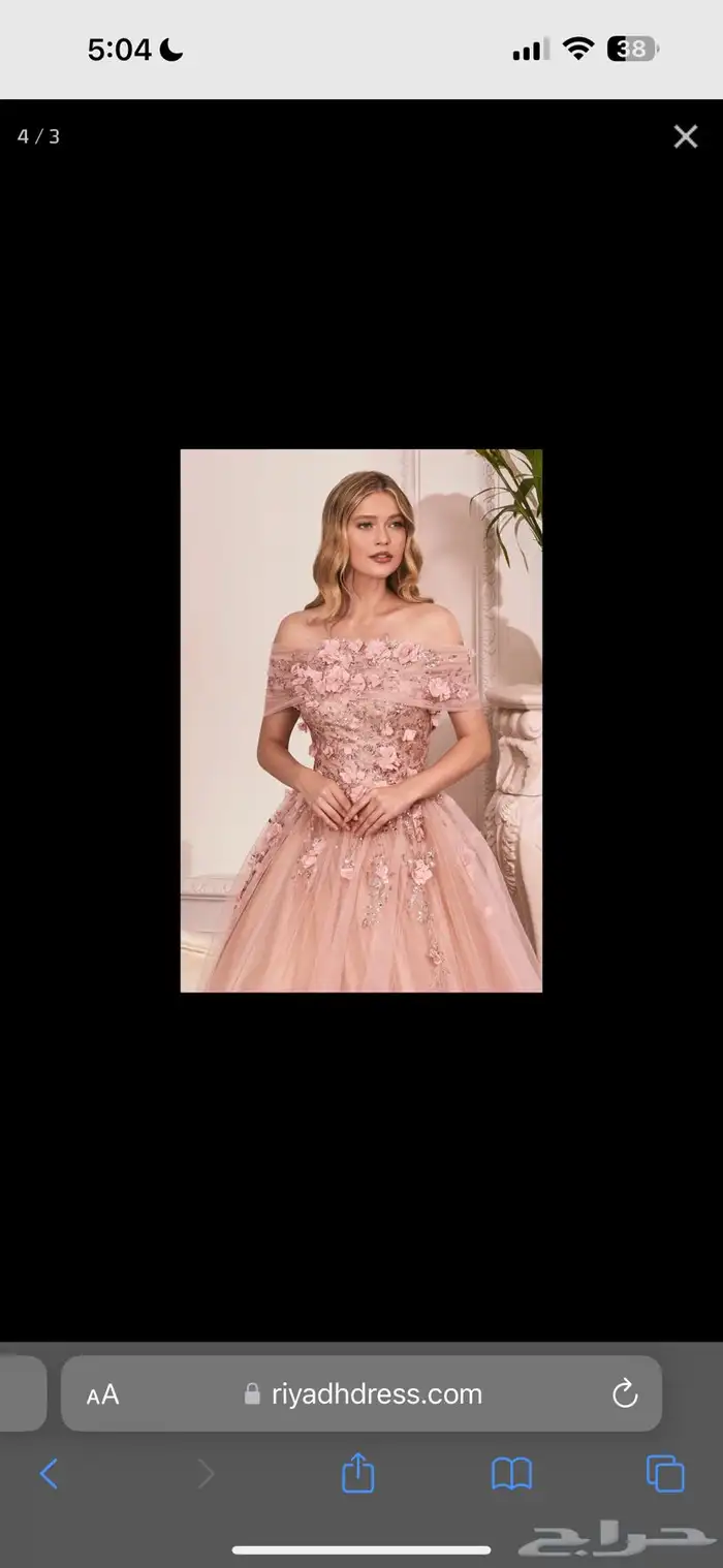 فستان ملكة من بوتيك الرياض درس من المصممه سندريلا دفيان 1