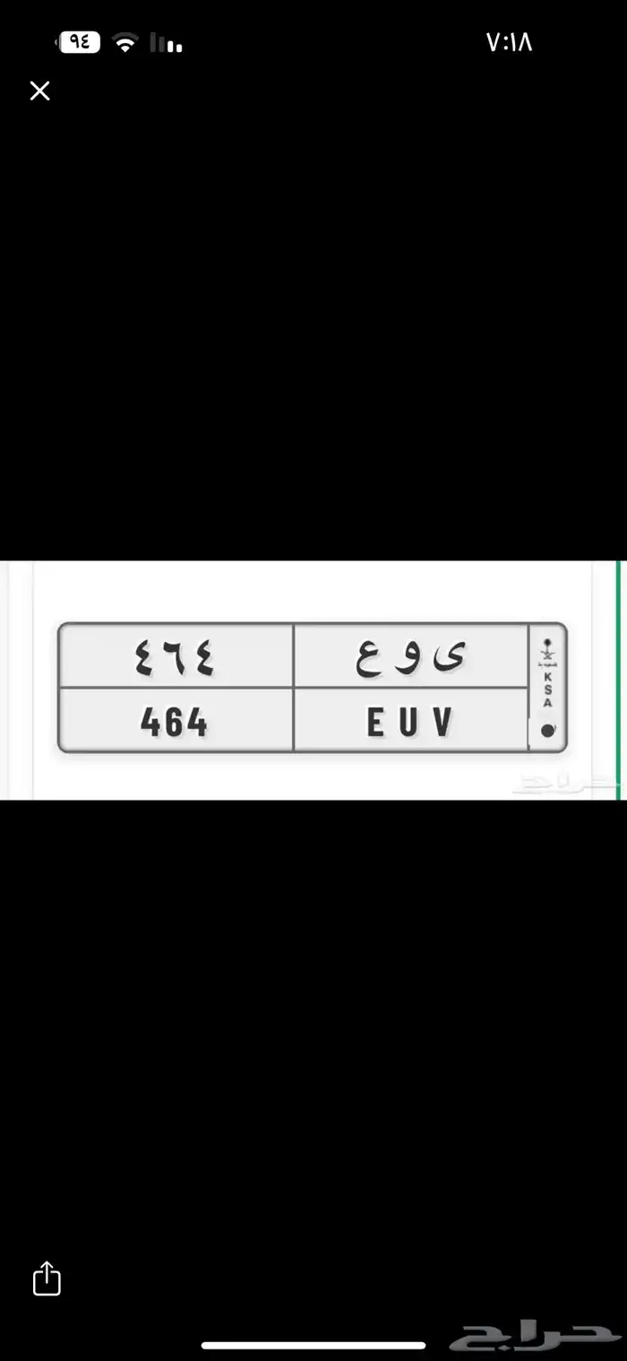 لوحة مميزه 0