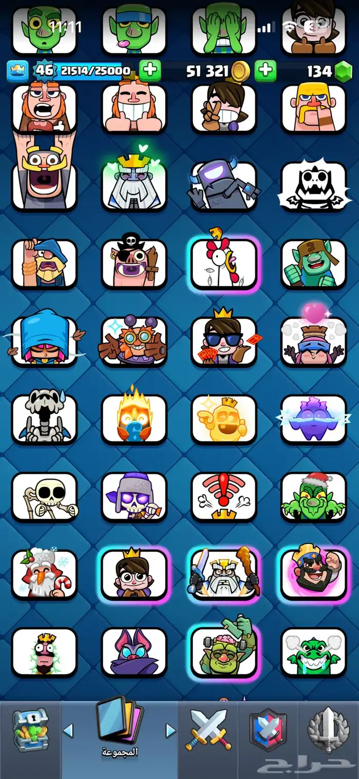 حساب كلاش رويال 12