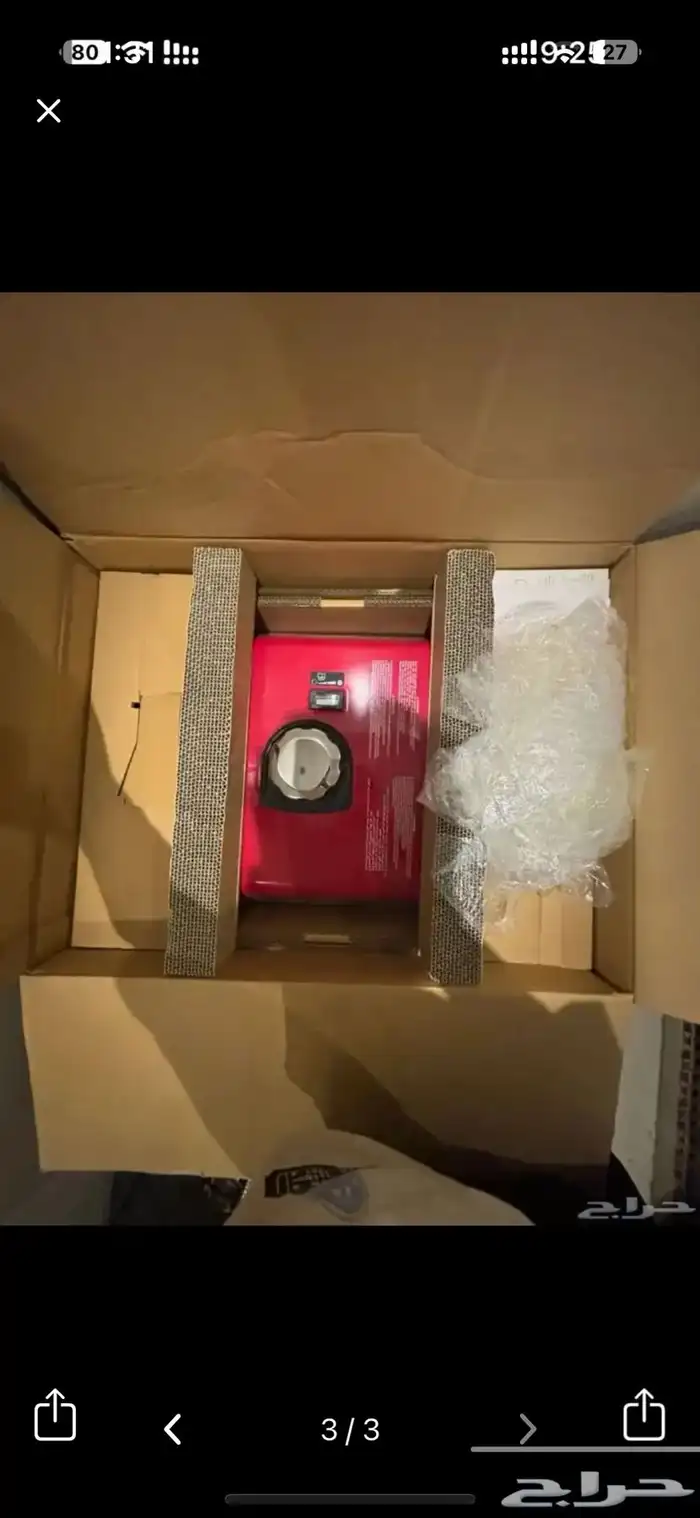 ماطور هوندا 0