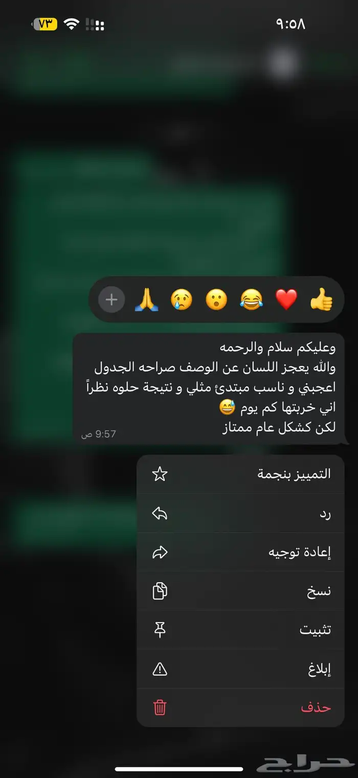 مدرب شخصي اكادمي تابع لاكادمية السعودية للعلوم الرياضية 6