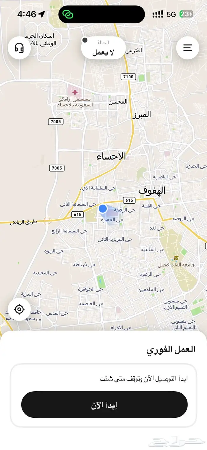 حساب توصيل هنقر للاجار 0