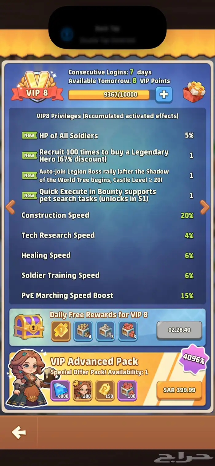 TOP HEROES 13