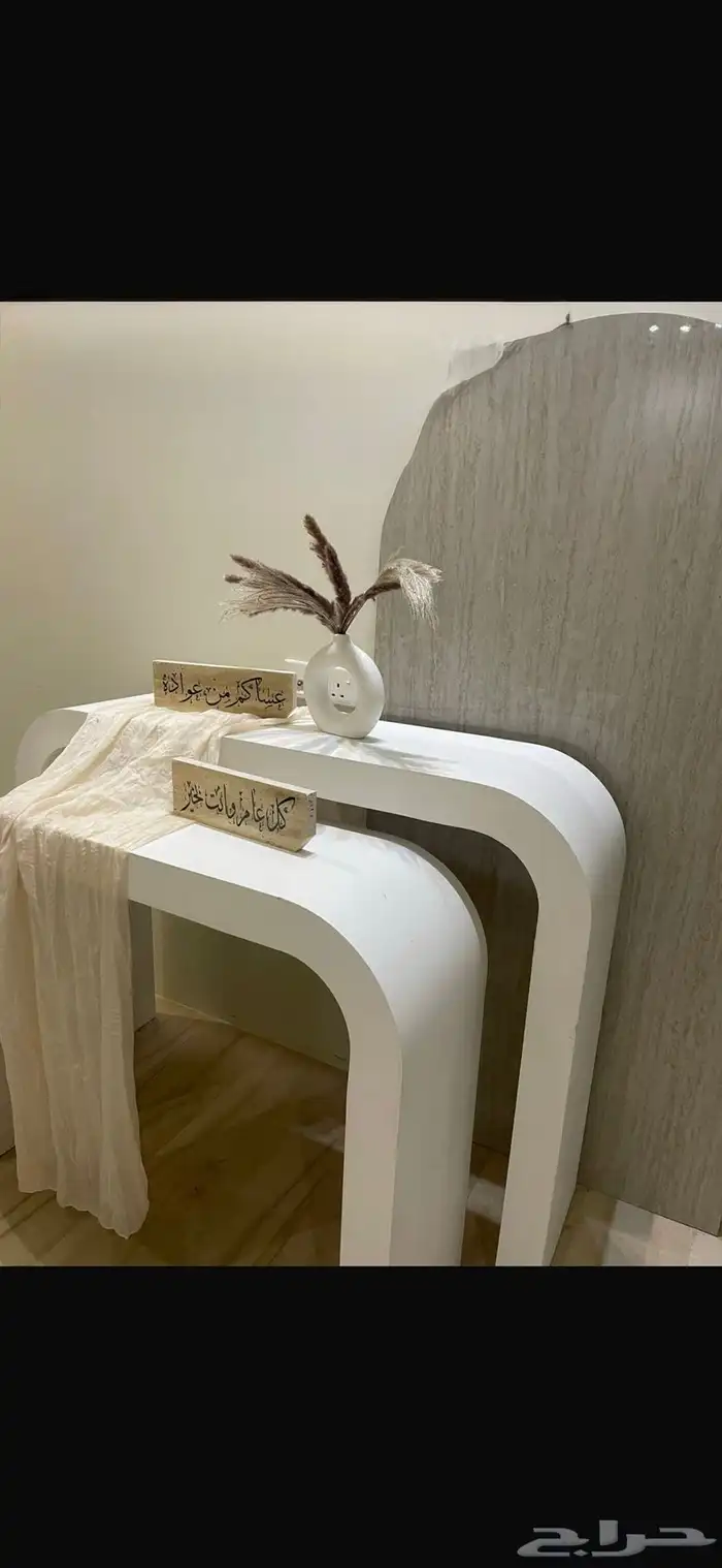 طاوله حفلات 2