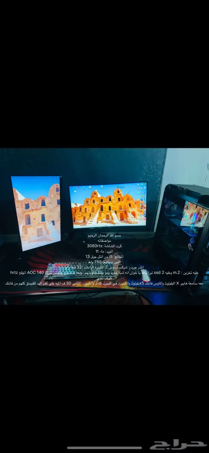 بيسي نضيف 1