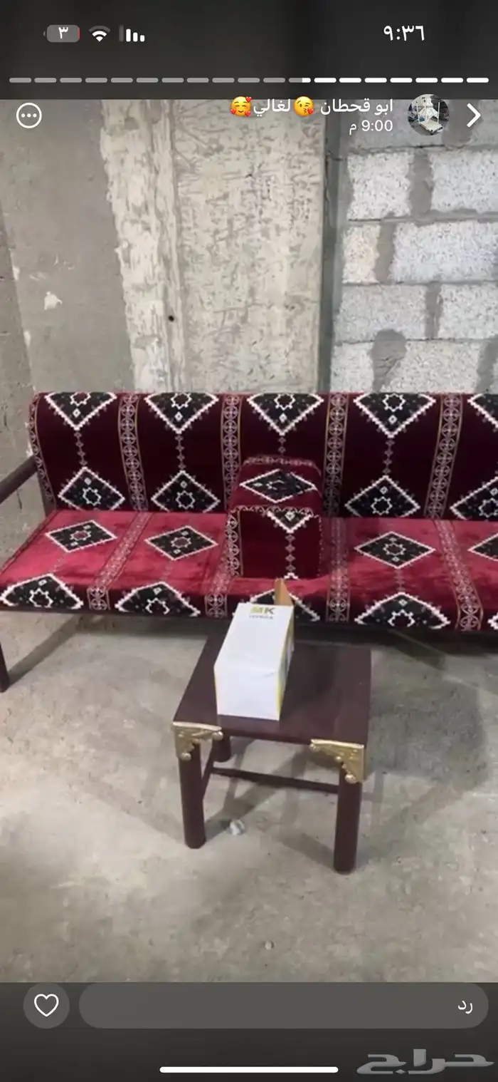 مستلزمات لبر مغاسل مشبات كراسي 4
