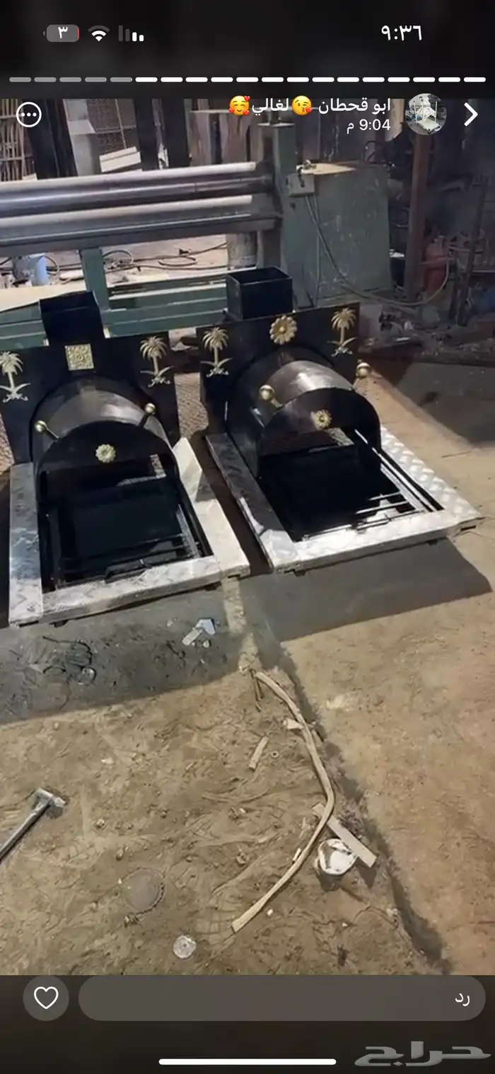 مستلزمات لبر مغاسل مشبات كراسي 15