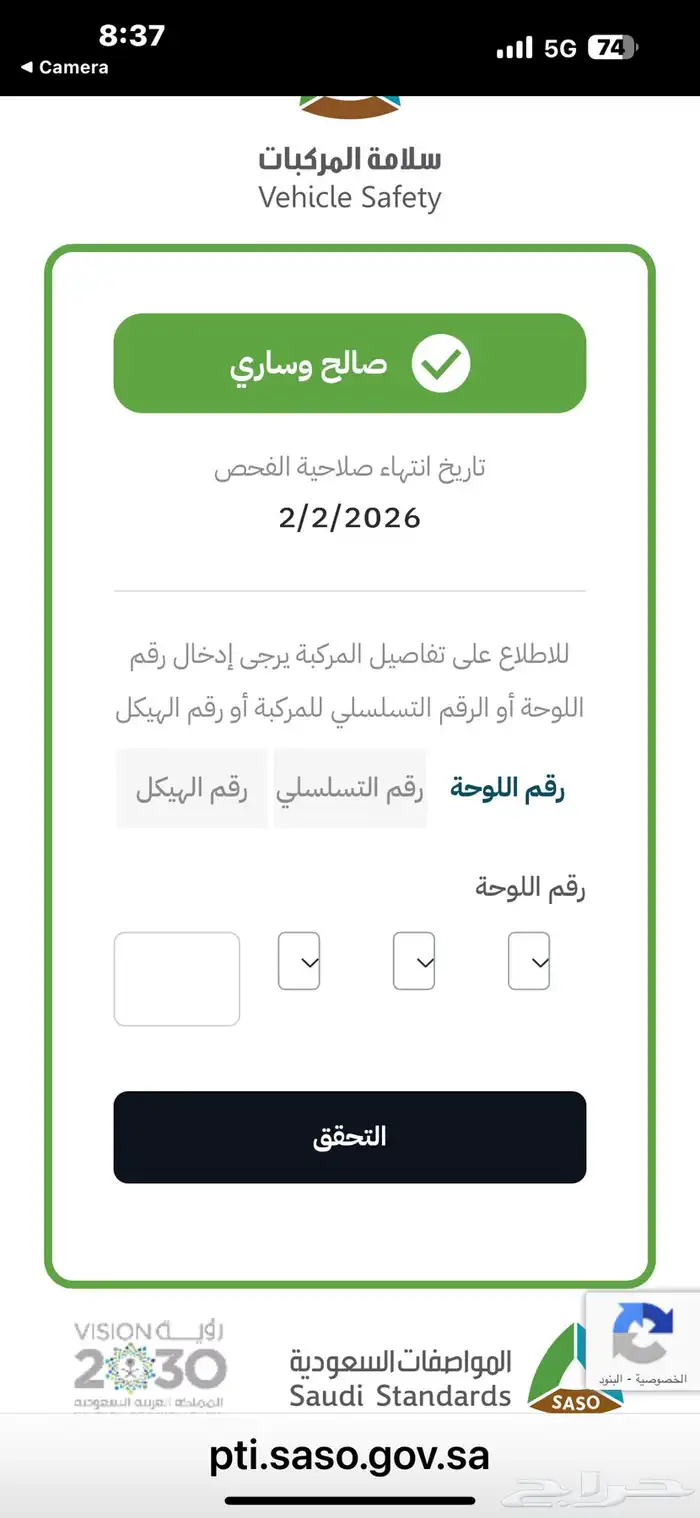 النترا لون رصاصي فاتح للبيع لاعلى سعر   واتس ابو فو 8