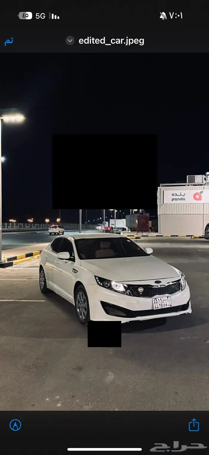 البيع اوبتيما 2013 5