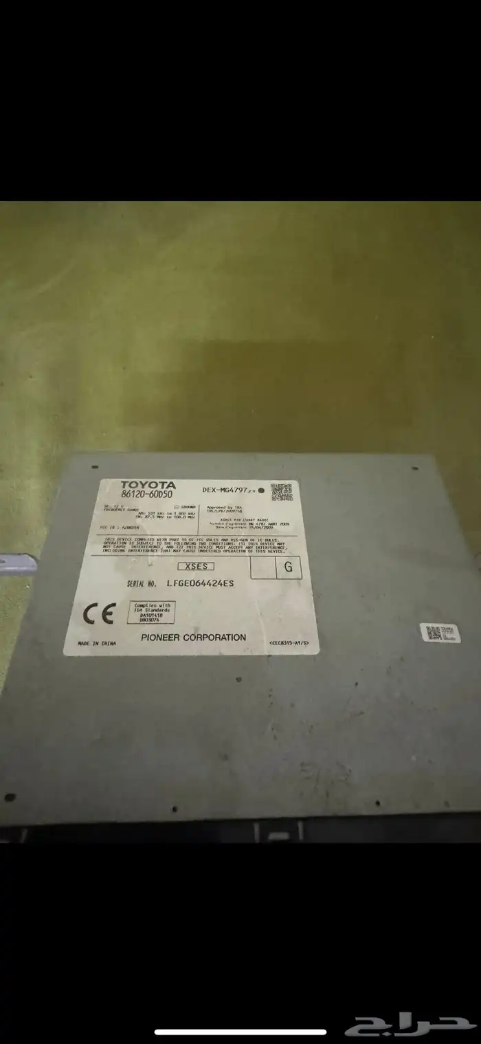 مسجل برادو 1