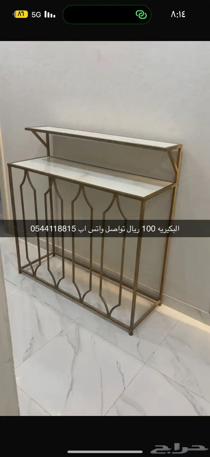 مدخل طاولة 0