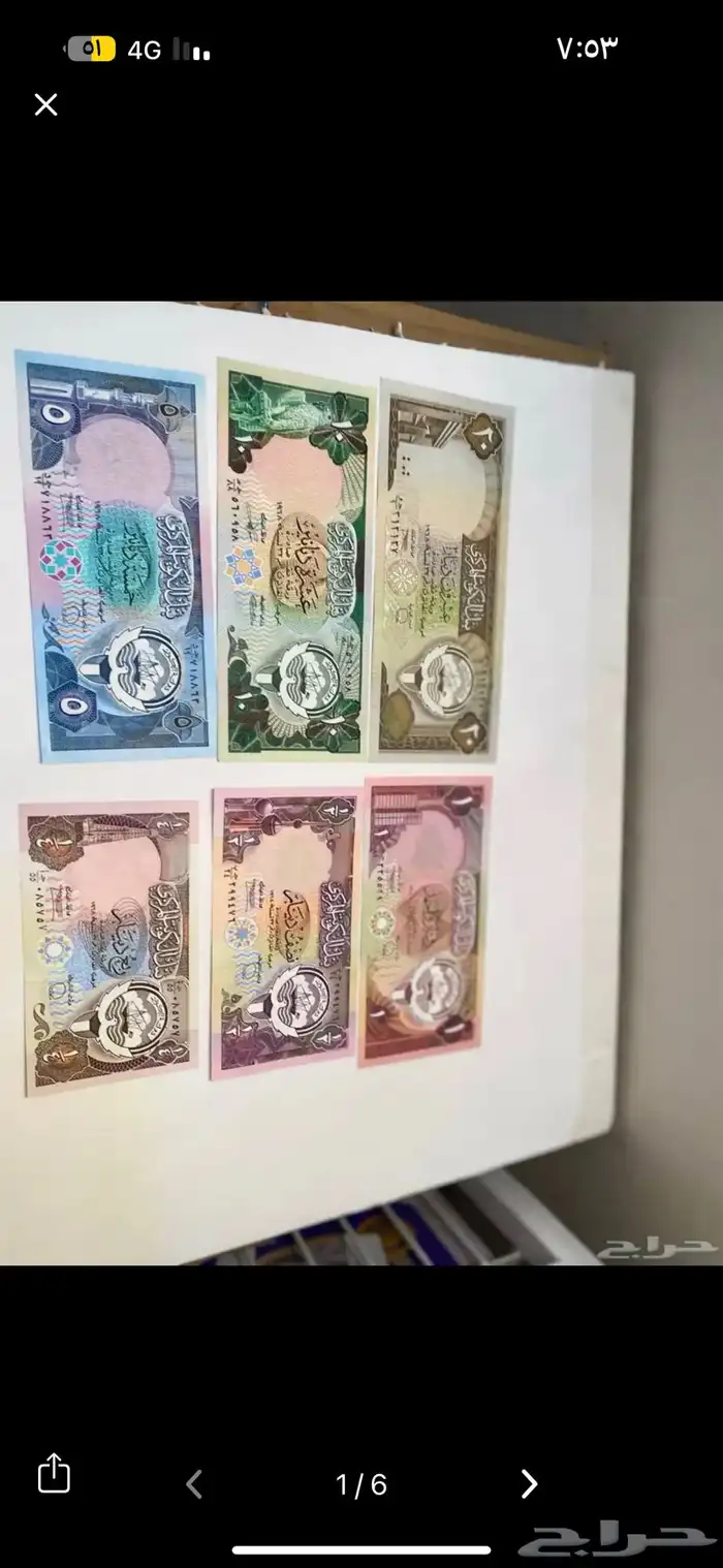 طقم عملات كويتية إصدار الغزو قديم تراث للبيع 5
